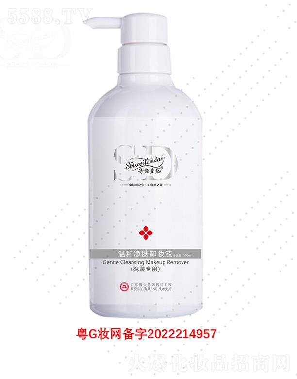 �V��΢������Ƽ����޹�˾��Ԋ�S�{��غ̓��wж�yҺ 500ml�o���w����ȵĝ���
