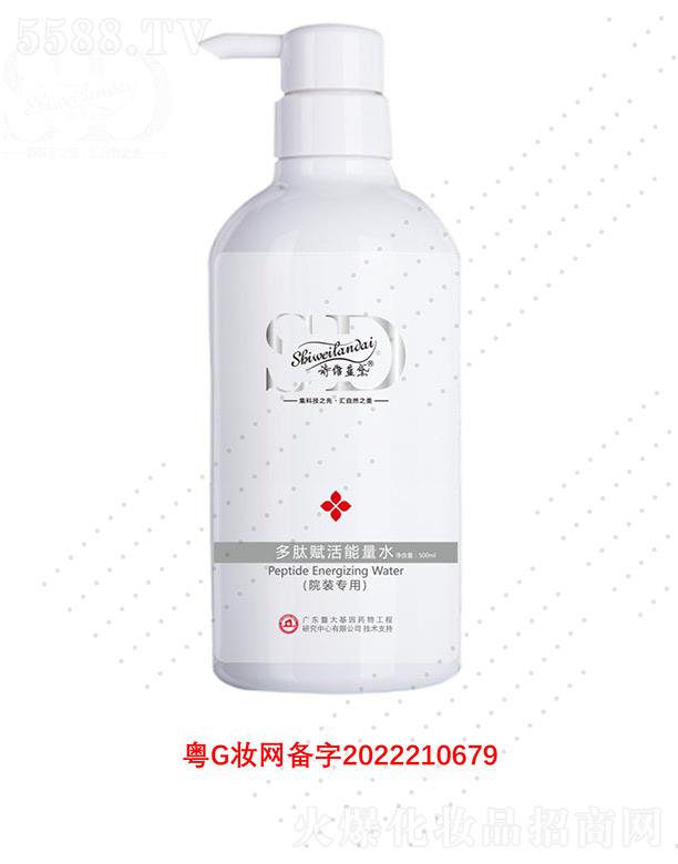 �V��΢������Ƽ����޹�˾��Ԋ�S�{(l��n)������x������ˮ 500ml�����a(b��)ˮ���Ѽ��w