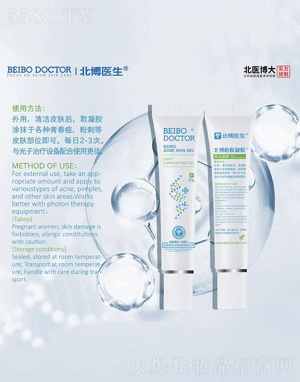 ���t(y��)���󣨱�����Ƥ�w���t(y��)�W(xu��)�о�Ժ���޹�˾���������w���z