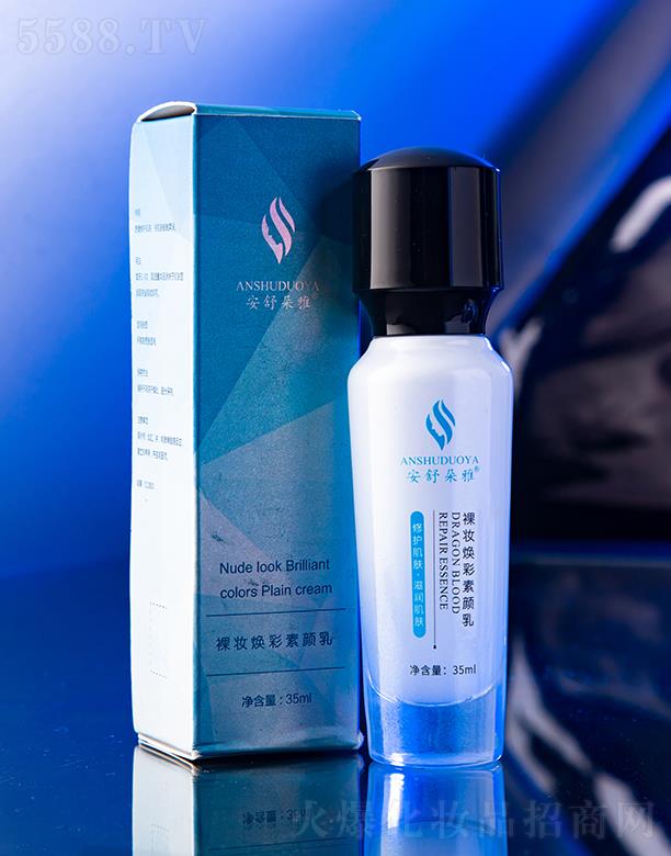 �V�|ޱ�����yƷ���޹�˾�����������y��������� 35mlˮ���pӯ