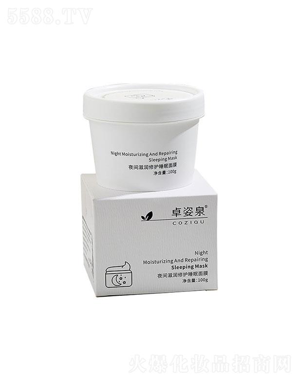 �V�ݳ������yƷ�Ƽ����޹�˾���V�ݳ���   ׿��Ȫҹ�g�̝�(r��n)���o(h��)˯����Ĥ   ���o(h��)�a(b��)ˮ