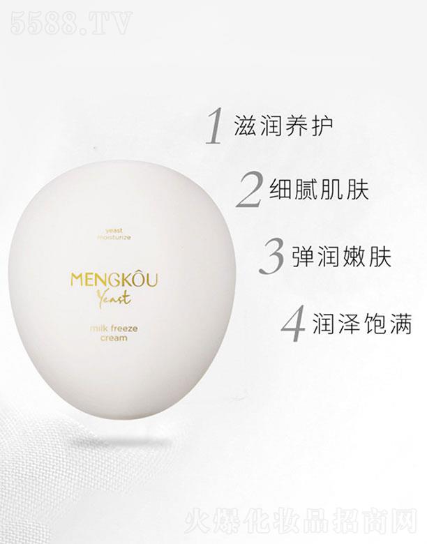 �V�������(��i)���û��yƷ���޹�˾���V�������(��i)   ��(m��ng)ޢ��ĸ�̝�(r��n)�̃�˪   �a(b��)ˮ��(r��n)�w