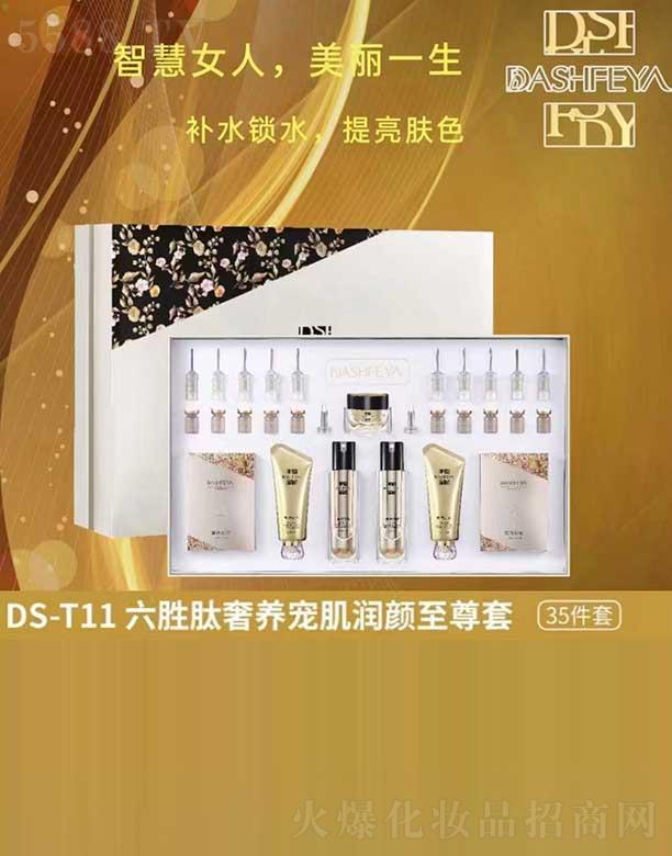 �V��ǧ�t���yƷ���޹�˾����Ԋ���I���������B(y��ng)���������