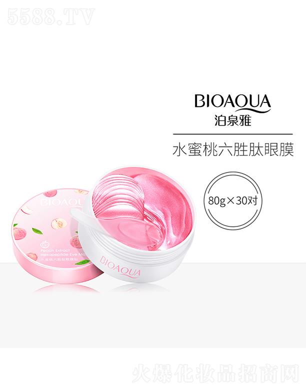 �V���А�(��i)ɏ���yƷ���޹�˾���V���А�(��i)ɏ  ��Ȫ��ˮ������������Ĥ�N  �̝�(r��n)�a(b��)ˮ  �p����Ȧ