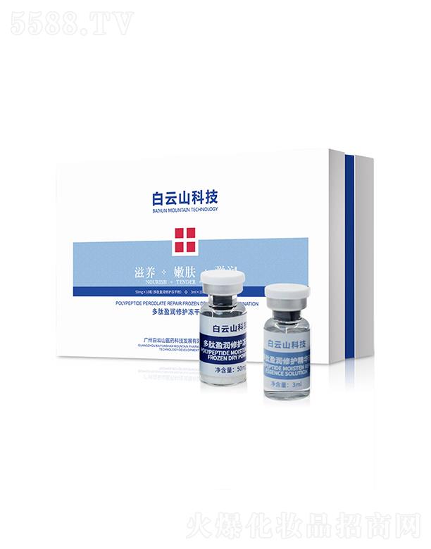 �V�|˼�����yƷ���޹�˾���V�|˼��   ����ɽ����ӯ�����o���ɷ۽M��   �����ۻ�