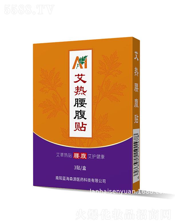 ����{��ɭԴ�t(y��)ˎ�Ƽ����޹�˾������{��ɭԴ    ɭԴ���������N   ů����