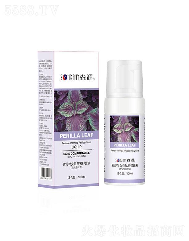 ���(y��ng)�{(l��n)��ɭԴ�t(y��)ˎ�Ƽ����޹�˾�����(y��ng)�{(l��n)��ɭԴ   ɭԴ���K�~Ů����ĭϴҺ   �־��坍  100ml