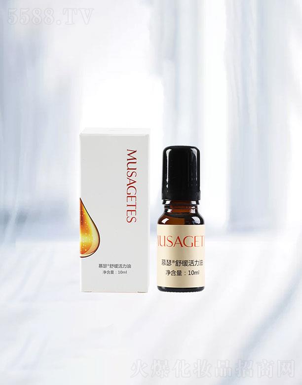 ɽ�|��Ȼ�{�׌��I(y��)�l(f��)չ���޹�˾��ɽ�|��Ȼ�{�׌��I(y��)  Ľɪ�澏������  10ml    �澏���w