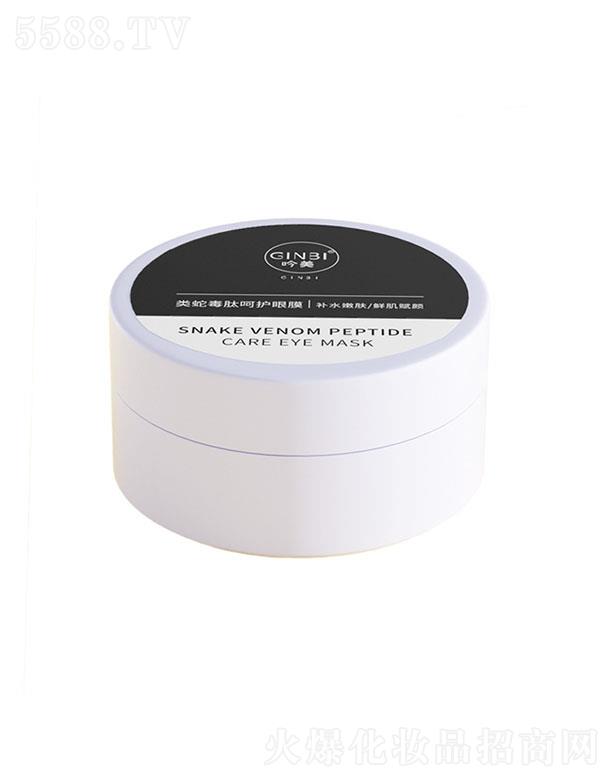 �V����ܽɯ���yƷ���޹�˾��������߶��ĺ��o(h��)��Ĥ 84g��������Ȧ��(x��)�y�۴�