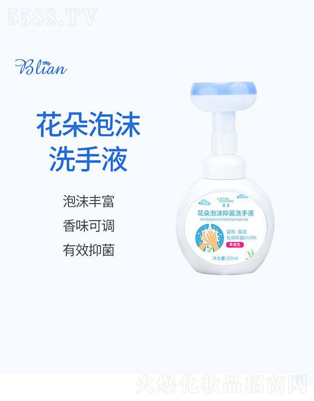 �V�ݱ�ɏ����Ƽ����޹�˾���V�ݱ�ɏ  ��ɏ����ϴ��Һ   �־��坍