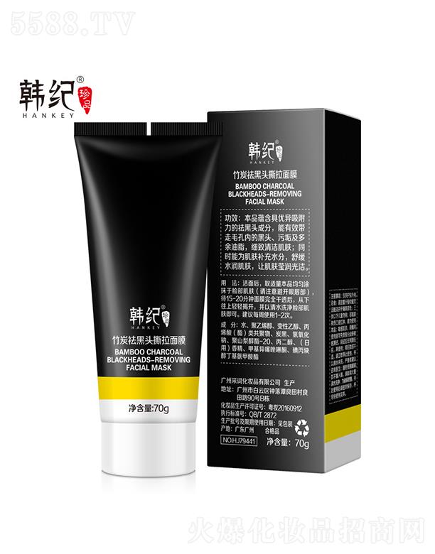 �V�������ɻ��yƷ���޹�˾���V��������   �n�o��̿ȥ���^˺����Ĥ   ����   ����ë��