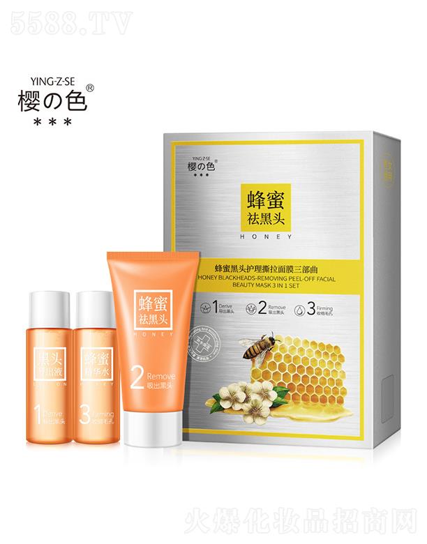 �V�������ɻ��yƷ���޹�˾���V��������   ��ɫ����ȥ���^�o��˺����Ĥ������   ����ë��