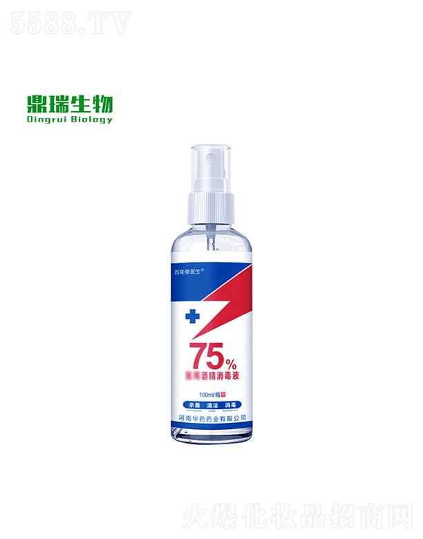 ���϶�������Ƽ����޹�˾�����϶���  ����������ϴ75%�ƾ�����Һ  100ML   ��ϴ�ٸ�