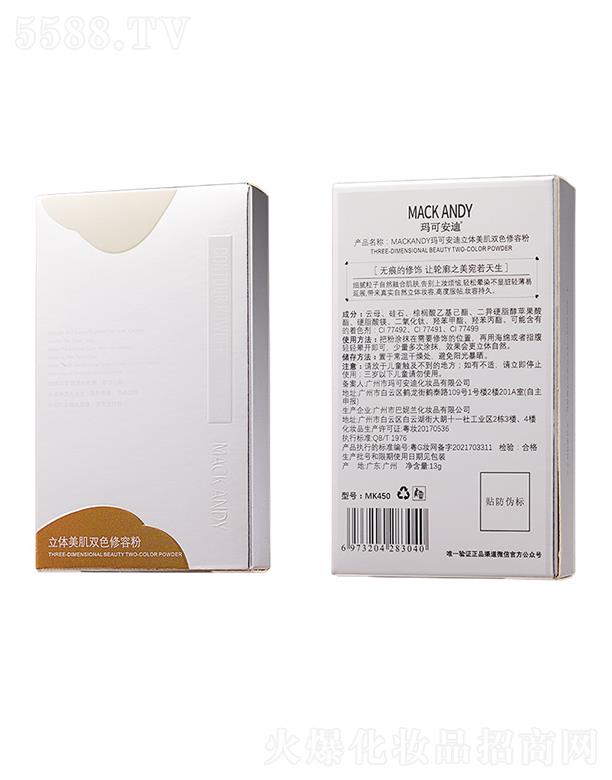 �V���Ь��ɰ��ϻ��yƷ���޹�˾�����ɰ������w�����pɫ���ݷ� 13g