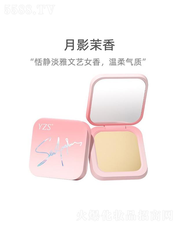 �V�|�W�ʻ��yƷ���޹�˾��YZS���Ź��w��� ��Ӱ���� �־������y