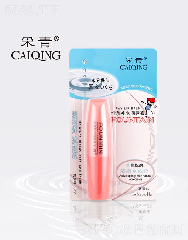 �V���в����ջ���Ʒ���޹�˾���V���в���   �����Ȫ�a(b��)ˮ��(r��n)����  3.5g  ��ݮζ   �a(b��)ˮ����