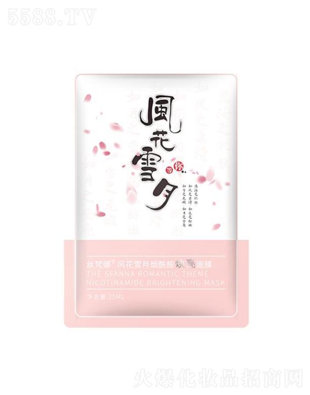 �Ϻ���ƄP������Ƽ����޹�˾���Ϻ���ƄP��  �z�����L(f��ng)��ѩ������������Ĥ   �����wɫ