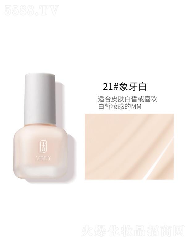 �V���Ѓ�(y��u)ɫ���yƷ���޹�˾��VIBELY����͸���۵�Һ21#������