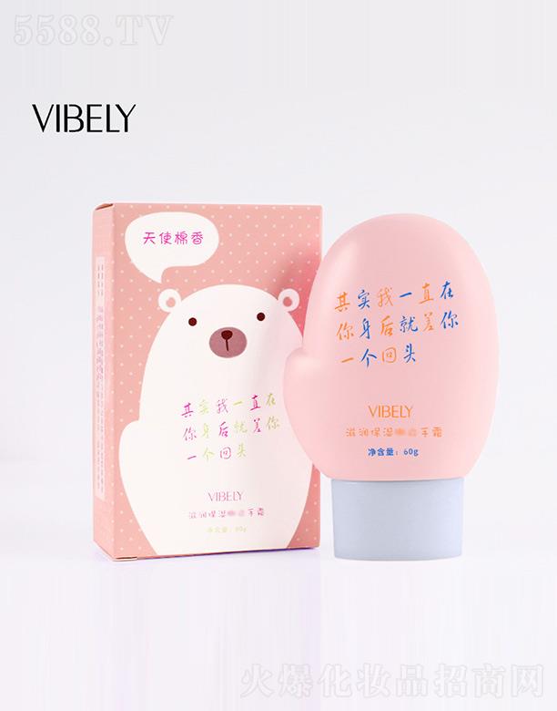 �V���Ѓ�(y��u)ɫ���yƷ���޹�˾��VIBELY�o(h��)��˪����ʹ���㣩 60g