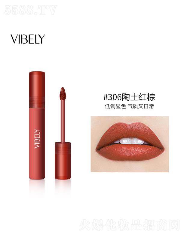 �V���Ѓ�(y��u)ɫ���yƷ���޹�˾��VIBELY�՚�z�q�F�д���#306�����t��