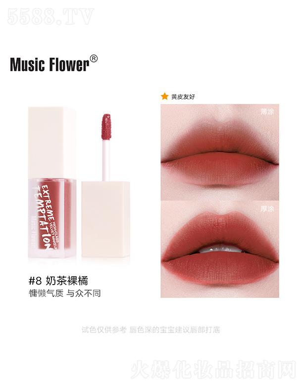 �V�|�߲ʻ��yƷ�Ƽ����޹�˾��Music Flower���F����#8�̲�����
