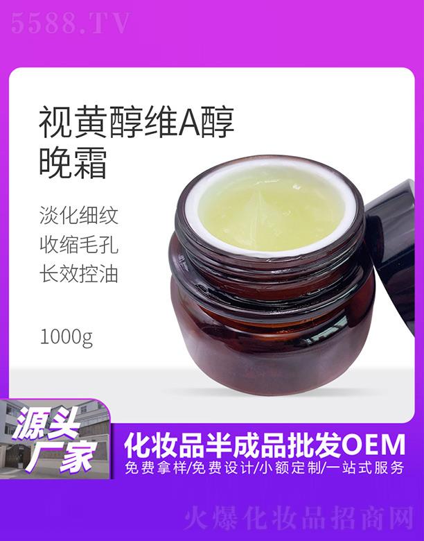 �V���������û��yƷ���޹�˾��������ҕ�S���SA����˪ 1000g