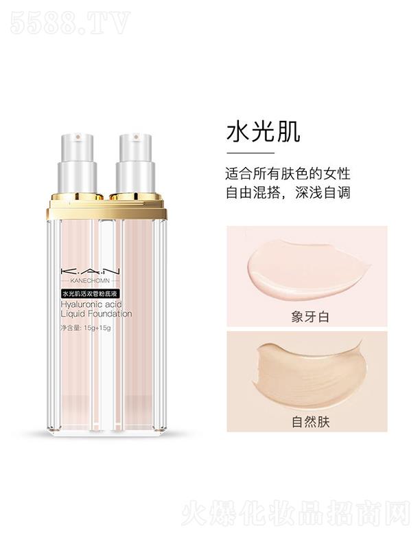 �|ݸ����ɭ����朹������޹�˾��KANˮ�⼡���p�ܷ۵�Һ��ˮ�����15g+15g