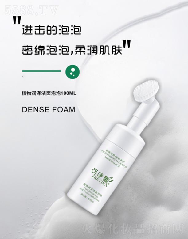 �ɶ��ۙ����yƷ���޹�˾��������ֲ�(r��n)�ɝ������� 100ml