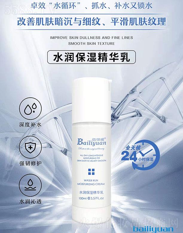 �V���ГP(y��ng)����Ƽ����޹�˾���ۃ���ˮ�������A�� 100ml