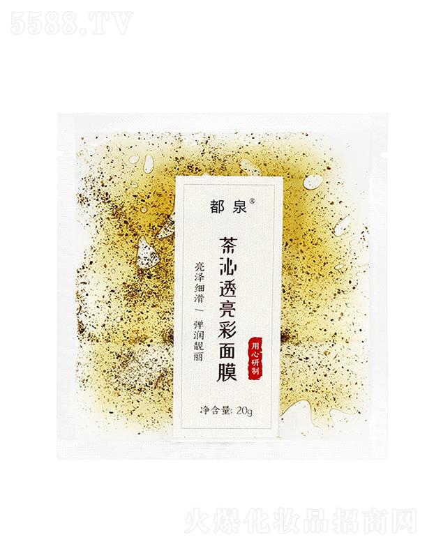 �V�ݐ�(��i)�΃�����Ƽ����޹�˾����Ȫ����͸������Ĥ 20g