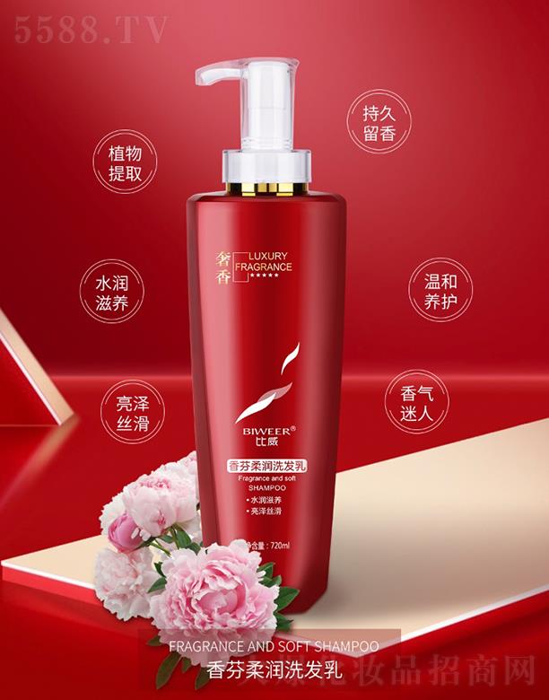 �V�����A�û��yƷ���޹�˾��������������᝙ϴ�l(f��)�� 720ml��(d��ng)�˶��־�