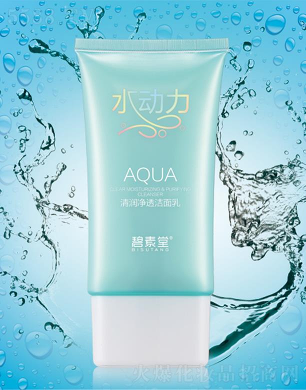 �V���б̬����yƷ���޹�˾��������ˮ��(d��ng)���坙(r��n)��͸������ ����坍�沿���w