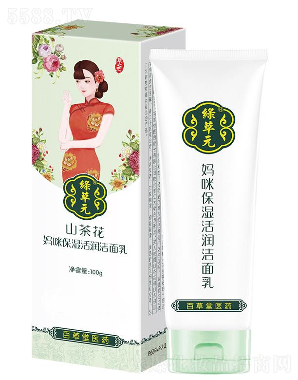 �ٲ����t(y��)ˎ�ɷ����޹�˾��ɽ�軨���䱣��������  100g���w���֝�������