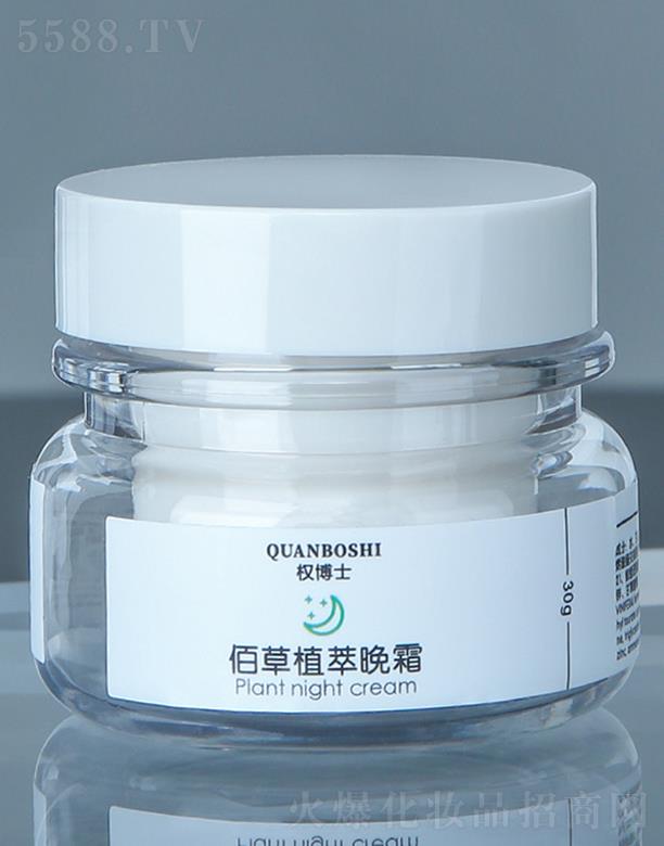 �V�ݙ�(qu��n)��ʿ����Ƽ����޹�˾����(qu��n)��ʿ�۲�ֲ����˪ 30g��ӝ�(r��n)���ޏ�(f��)���w