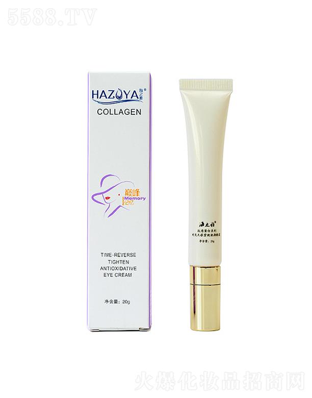 ���u�������û��yƷ���޹�˾����֮�ŕr(sh��)��o�۾o���v���˪ 20g�����۲���(x��)�y