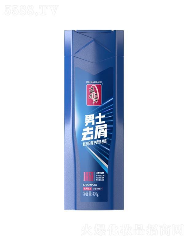 ����������Ʒ�ɷ����޹�˾���ٻ�֮����ʿȥм�ś��ճ��o(h��)��ϴ�l(f��)¶ 200g/400g��(qi��ng)�g�l(f��)��ֹ�W