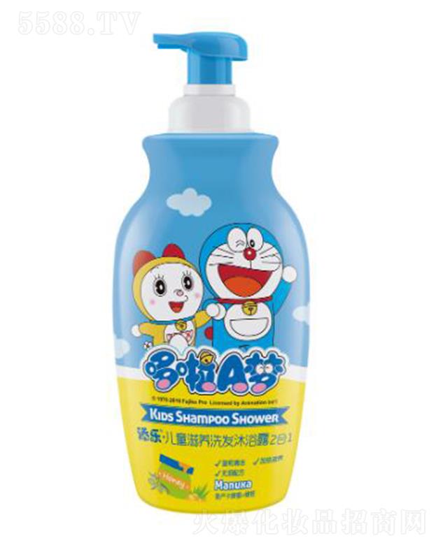 �V�|�혷(l��)���yƷ���޹�˾���혷(l��)��ͯ���B(y��ng)ϴ�l(f��)��ԡ¶(2��1) �غ͟o(w��)�I�䷽