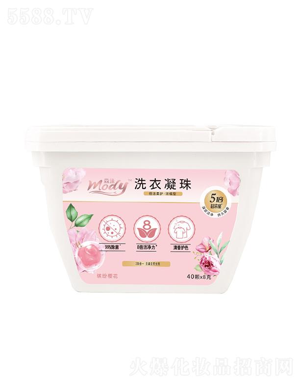 �|����{�ջ���Ʒ���޹�˾�������_���ѻ�ϴ������ 40�wx8��8�������������o(h��)ɫ