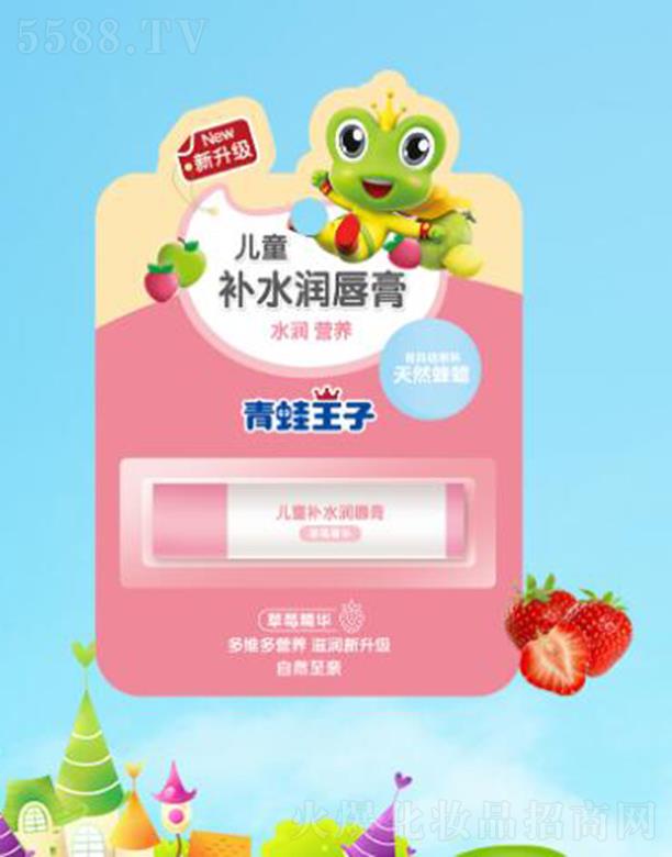 ��������(�Ї�)�ջ����޹�˾���������Ӄ�ͯ�a(b��)ˮ������(��ݮ) 4g��Ȼ��Ϟˮ���I�B(y��ng)