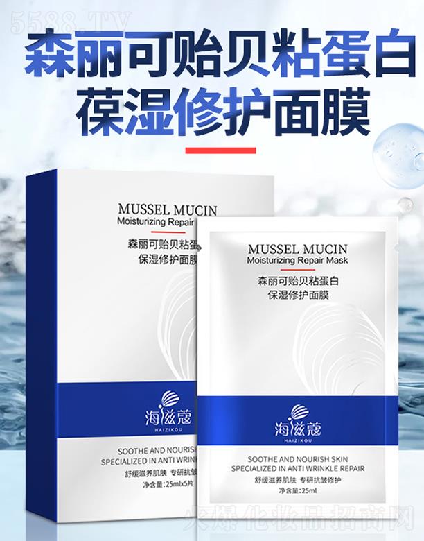 ����ۊWʢ�������t(y��)�W(xu��)�Ƽ����޹�˾������ޢɭ�����Oؐճ����������o��Ĥ 25ML/Ƭ�m�ø��N�w�|(zh��)