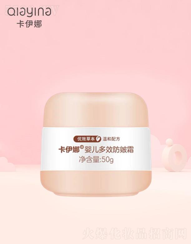 ��h�����Ȼ��yƷ���޹�˾�������ȋ냺��Ч����˪ 50g���ɺ��o�������۵ļ��w