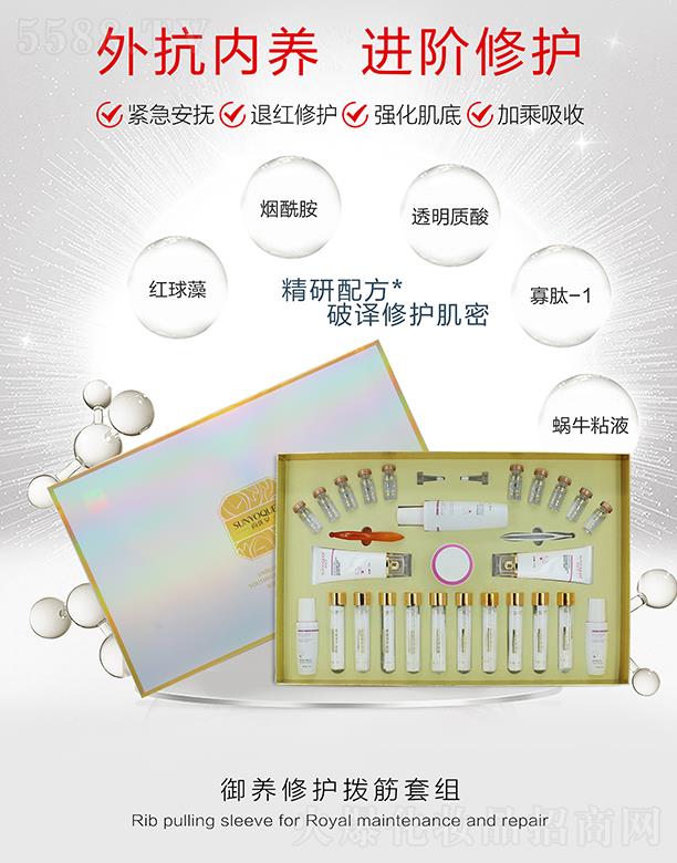 �V�݌�������Ƽ����޹�˾���Ѓ�(y��u)Ȫ���B(y��ng)���o�ܽ��׽M �⿹���B(y��ng)�M�A���o