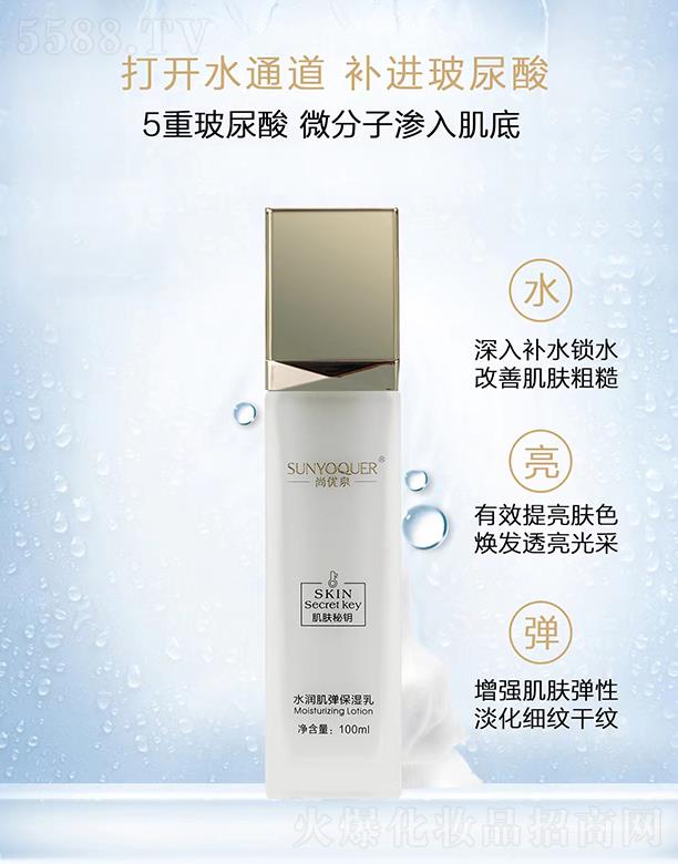 �V�݌�������Ƽ����޹�˾���Ѓ�(y��u)Ȫ���w���ˮ������������ 100ml�����a(b��)ˮ�iˮ