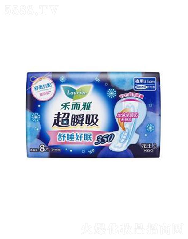 �Ϻ��������޹�˾�������ų�˲���w��ҹ���o(h��)�����l(w��i)������35cm�� 8p�N�����w������������©