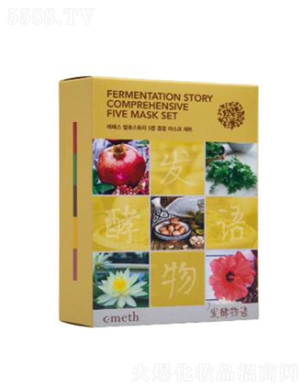 �Ϻ��S�Ȼ��yƷ���޹�˾���~õ��l(f��)�����Z(y��)5����Ĥ�C�����b 25ml*10����z��ˮ��(r��n)��