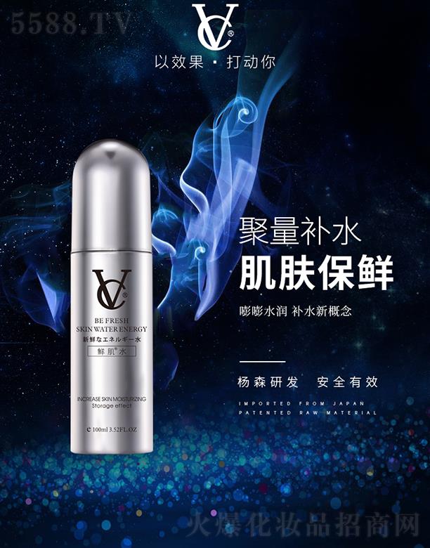 �V�ݗ�ɭˎ�I(y��)���޹�˾��VC�r��ˮ 100ML    ����a(b��)ˮ����