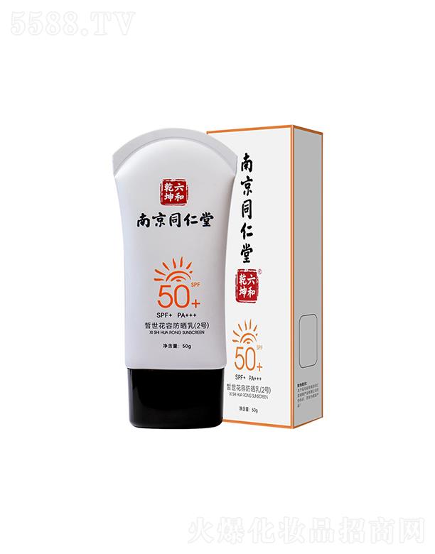 �V���������yƷ���޹�˾���Ͼ�ͬ���÷���˪  �����⾀���x  ��ˬ���  SPF50+������