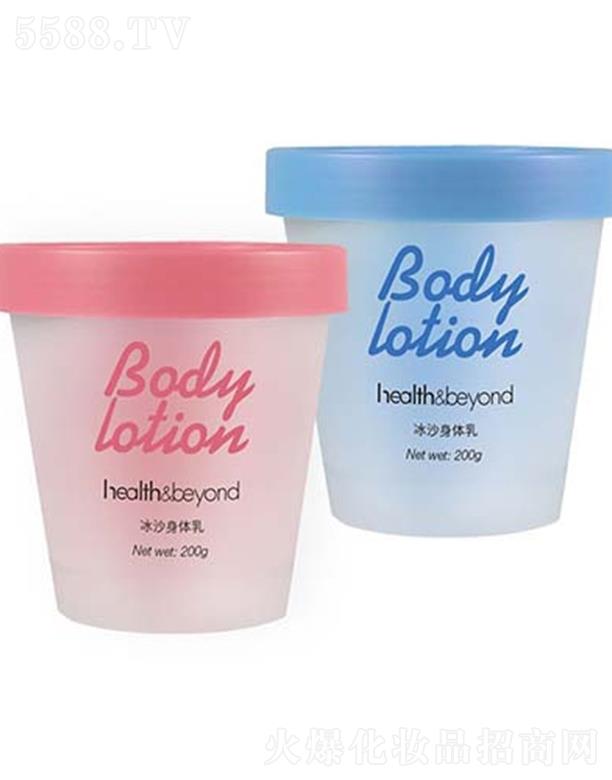 ��(y��u)�o(h��)��(y��u)�ҽ����Ƽ����K�ݣ����޹�˾��Health&Beyond ��ɳ���w�� 200ml�v���ۻ�����