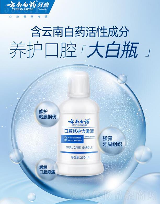 ���ϰ�ˎ���F(tu��n)�ɷ����޹�˾�����ϰ�ˎ����ˮ  �ښ�����ȥ��ζ  ��y��Ů�� ��ǻ�����坍  ���o(h��)����Һ