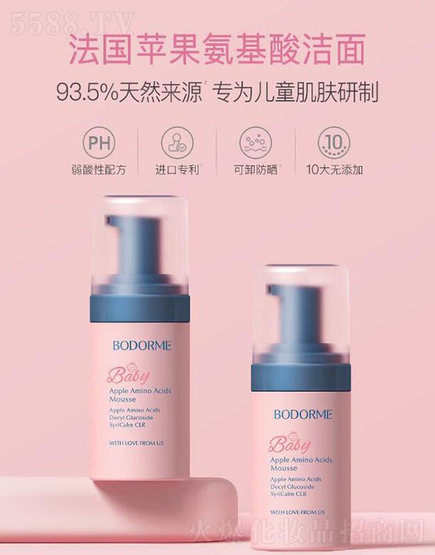 �㽭���ĸ����Ʒ���޹�˾��ؐ������ͯϴ����  �����ᝍ������  ��������   3-9�q-12�q����Ů���к�